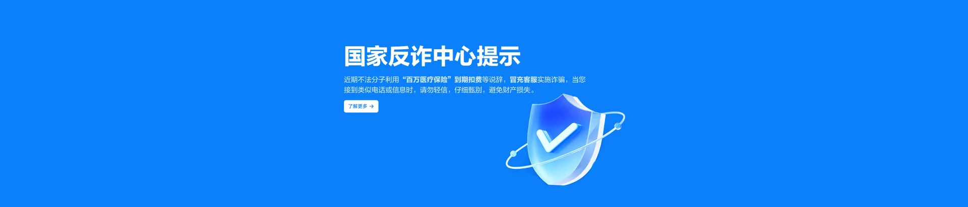 朔州移动宽带